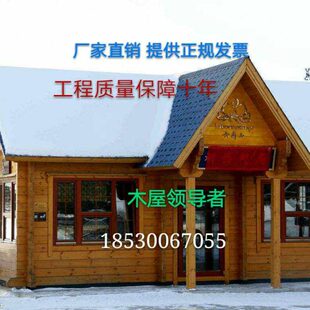 郑州防腐木屋重型别墅碳化木户外长廊凉亭地板护栏木桥门头葡萄架