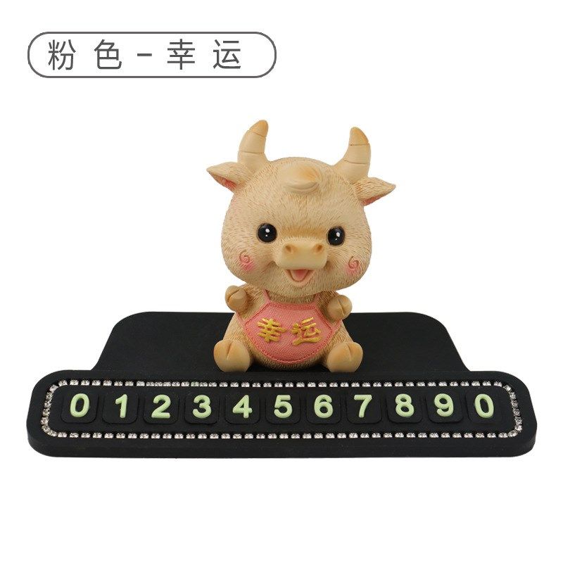 临时停车号码牌挪车电话号码牌停车卡夜光数字可爱幸运牛车内摆件,汽车用品/电子/清洗/改装,停车号码牌,淘宝优惠券,粉丝福利购,淘宝优惠卷