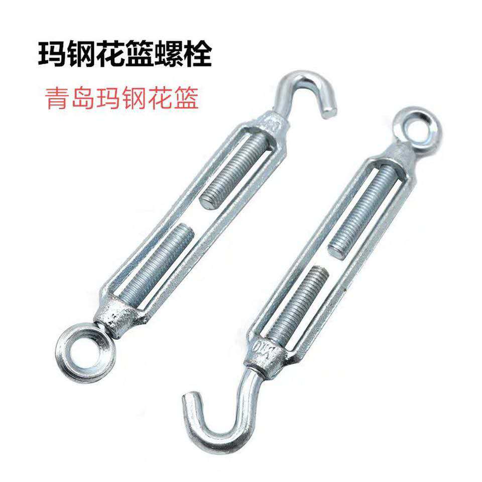 开体花篮开体花兰螺丝螺栓玛钢花篮螺丝钢丝绳收紧器拉紧器伸缩器