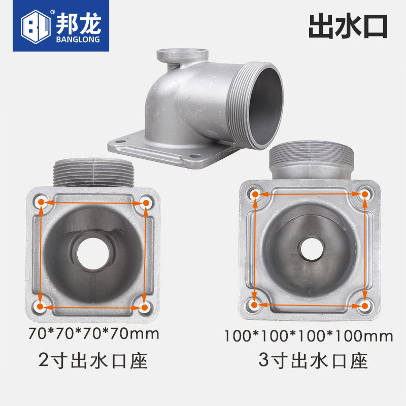 汽油机水泵本田款自吸泵配件2寸503寸80泵壳泵座进水口出水口