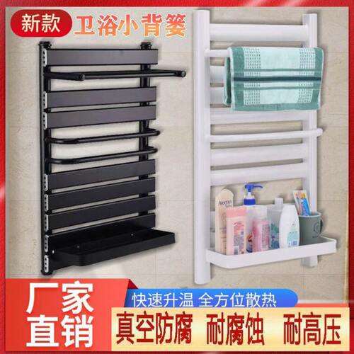 暖气片家用钢制铜铝复合小背篓暖气片卫生间壁挂式散热器集中供暖