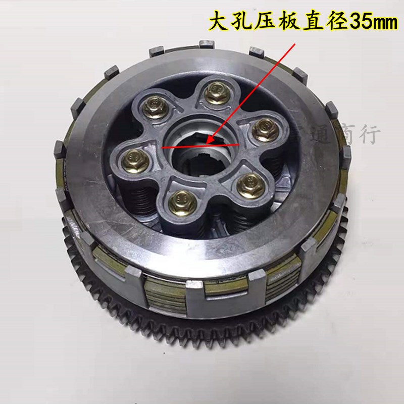 宗申 力帆摩托车发动机配件CG150离合器 6柱6片大鼓/小鼓总成