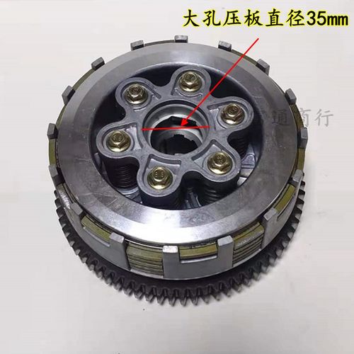 宗申 力帆摩托车发动机配件CG150离合器 6柱6片大鼓/小鼓总成