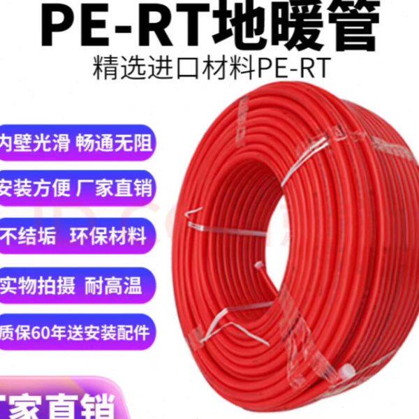 沈阳金牛地暖管分水器家装2025地热管地暖一站式地热管