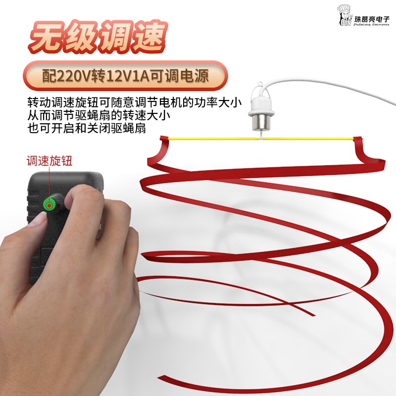 赶苍蝇菜场猪肉摊驱蚊风扇熟食餐饮驱虫220伏小吊扇厨房插头丝带