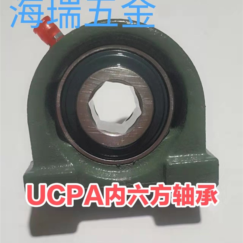 方孔外球面轴承带PA短脚轴承座 UCPA203 204 205 206 207 208KPPB