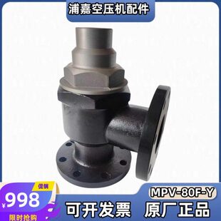 Y保压阀300 350HP 80F 红星空压机保压阀最小压力维持阀阀MPV