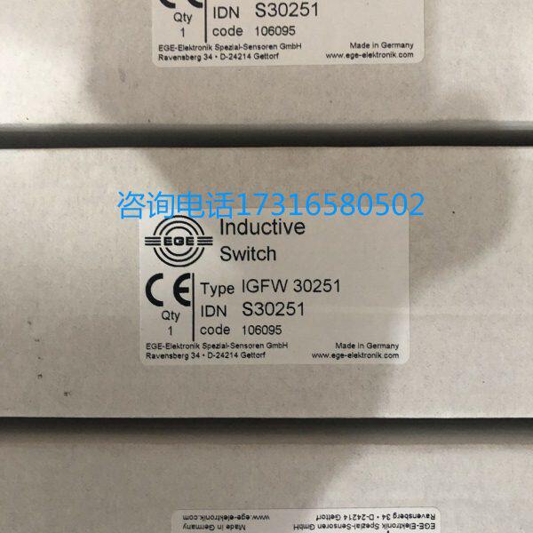 德国EGE光纤 接近开关 传感器 IGFW 30251  IDN S30251