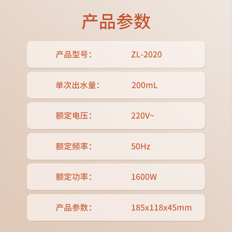 美国卓朗便携式烧水壶台式桌面即热式速热电热水壶办公室旅行小型