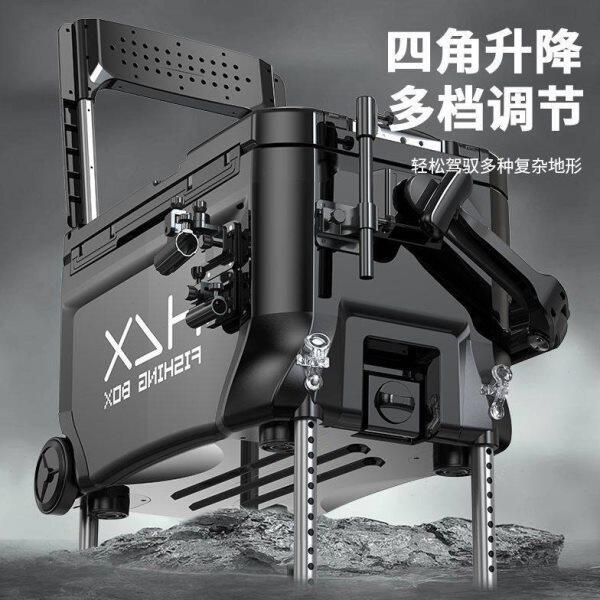 钓箱36升带轮拐角炮台配件多功能可调节钓箱渔具台钓箱全套一整套