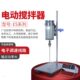 磁力搅拌器JB系列实验室电动搅拌机数显恒速精密定时速搅拌机