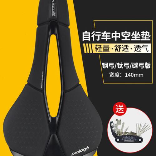 意大利prologo SCRATCH M5公路山地自行车轻量鞍座中空短鼻坐垫包
