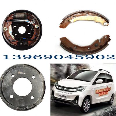 丽驰电动汽车E9V5-Z-D征途 后刹总成 后制动总成 后刹车片 刹车盘