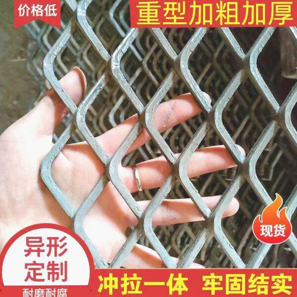 重型钢板网菱形铁网脚踏吊顶装饰网加厚公路护栏过道机械网格防护