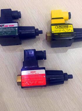 海德信HDX压力继电器P06-125P P06-275P P06-400P P06-60P