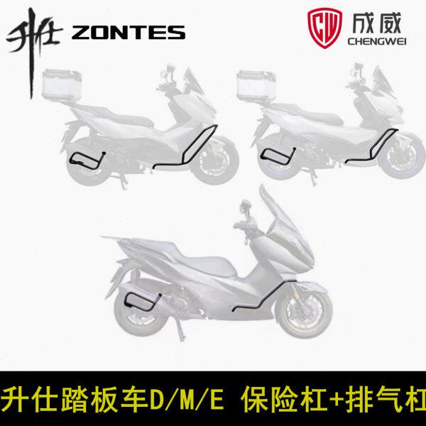 升仕350/368D/E/M保险杠150D/M前护杠保险杠排气护杠防摔杠改装杠