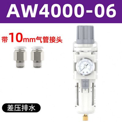 压力调节气动处理过滤器气源分afr2000减压调节阀气压调压空气