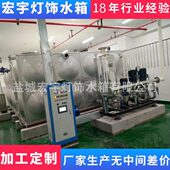 厂家供应304不锈钢水箱 方形长方形水箱