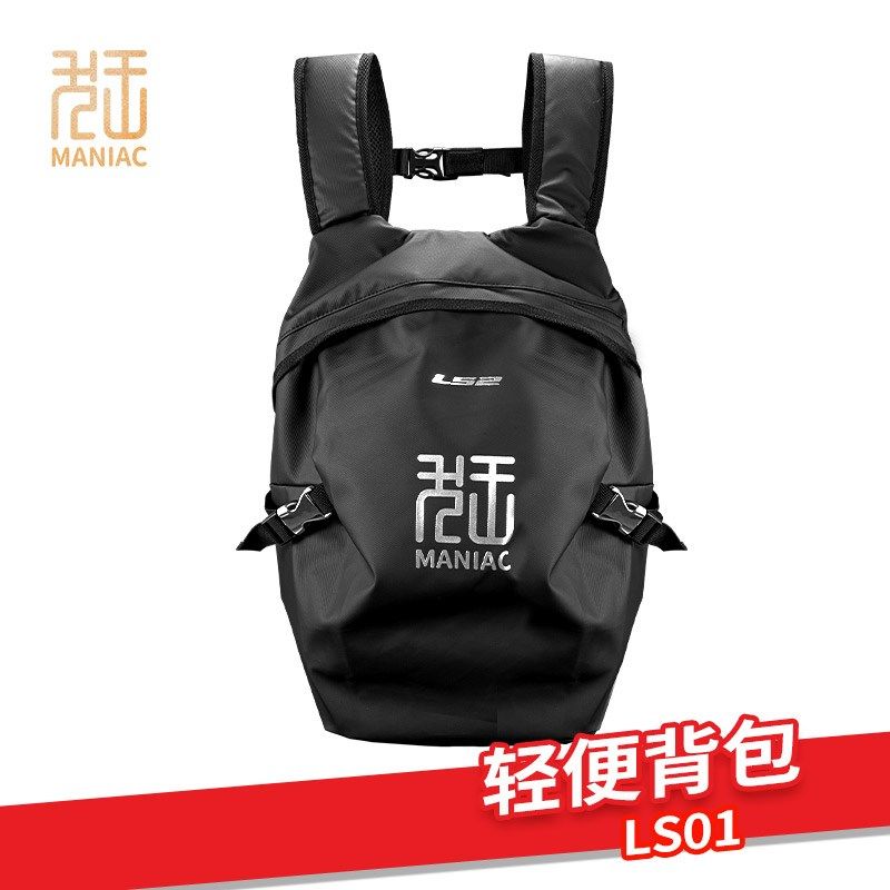 LS2摩托车骑行背包防雨头盔可装全盔背包硬壳软壳大容量