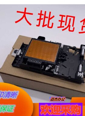 兄弟3720 J2320 J3520 2510 4410 4510 6920喷头 打印头