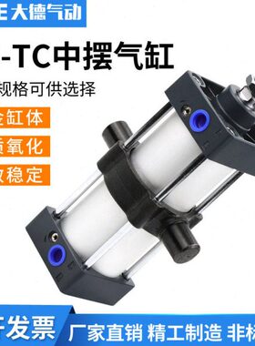 SC32/40/50/80/100带中摆气缸-25-50-75x100x150x175x200