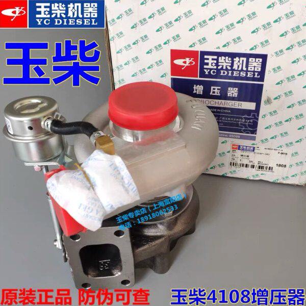 玉柴4108发动机原厂D12F1增压器东风江淮福田客货车