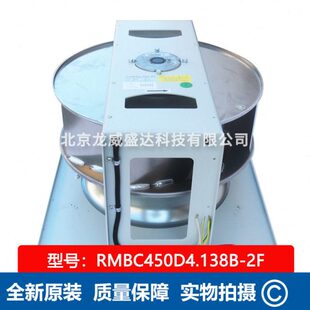SHIR RMBC450D4.138B 施依洛 逆变器散热工业风扇 全新原装