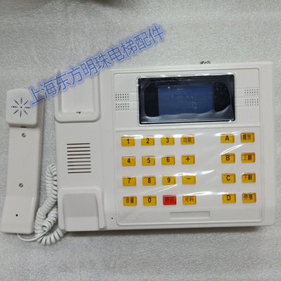 无线对讲数显总机TS-979-6DX/10DX20局50D局99局总机多局值班总机