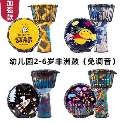 非洲鼓儿童手拍鼓大8寸幼儿园入门教学免调音专业演奏乐器非 州鼓