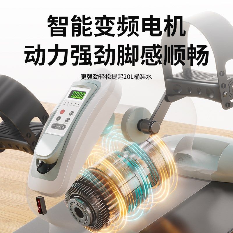 偏瘫康复训练器材老年人家用手部脚部锻炼脚踏车智能变频运动单车