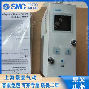 VPPM 0L10H 原装 现货 FESTO比例调压阀 6TA 542222