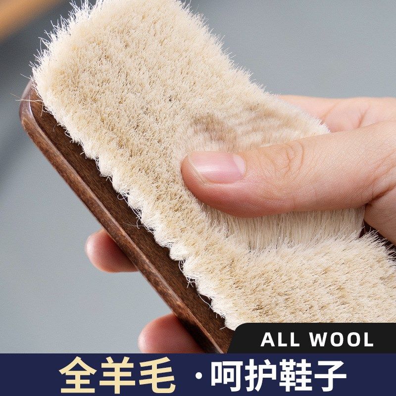 羊毛实木鞋刷子高级超软毛不伤鞋油刷鞋子清洁真皮包包洗鞋子专用,家庭/个人清洁工具,厨房用刷,淘宝优惠券,粉丝福利购,淘宝优惠卷