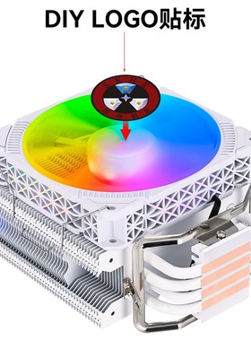 ARGB炫彩灯效CPU散热风扇四散热铜管台式机散热器多平台兼容5V3