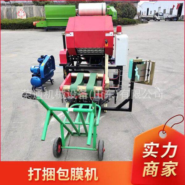 全自动玉米秸秆圆捆一次成型青储机大型养殖场秸秆干草打捆包膜机