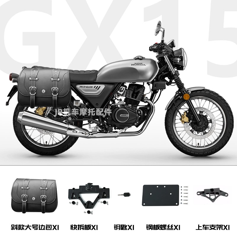 适用于 于五羊本田CGX150边包机车帆布包侧包头盔包折叠靠背改装