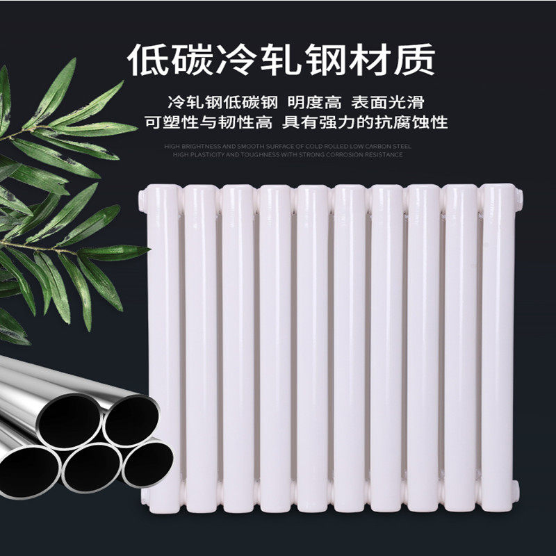 暖气片家用钢制水暖散热片钢二柱壁挂式集中供暖双柱立式工程片彩