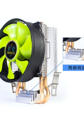 兰硕迷你版9cm双铜管775cpu散热器静音1155AMD2011针台式机风扇