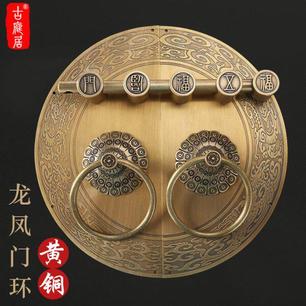 中式门锁仿古门栓门插销老式黄铜加厚插锁大门拉环门把手圆形锁扣