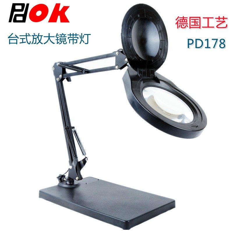 德国PDOK台式放大镜带LED灯PD178高清20倍工业电子老人阅读手机维