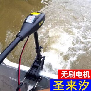 船艇用电动马达推进器橡皮艇发动机船外机挂浆机舷外机12v24v 48v