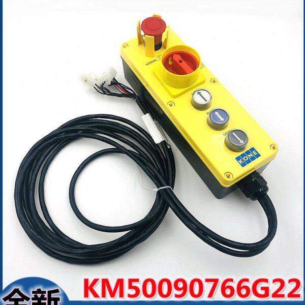 通力电梯底坑检修盒KM50090766G22 控制柜检修手柄KM50090766G15