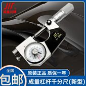 100 成量杠杆千分尺精度带表外径螺旋测微仪器分厘卡0