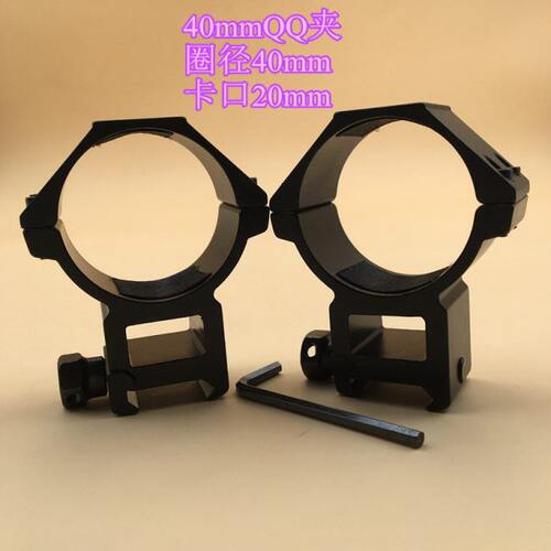 40mm螺丝款20mm卡口双钉铝合金夹具手电筒自行车支架连接67高夹子