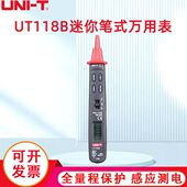 万用表数字万用表电压感应万用表 珍数显笔式 优利德UT118A B迷你袖