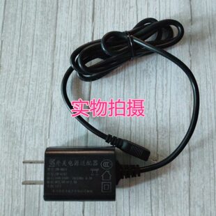 联迪A8充电器办公设备配件 A8原厂电源适配器黑色2个包邮