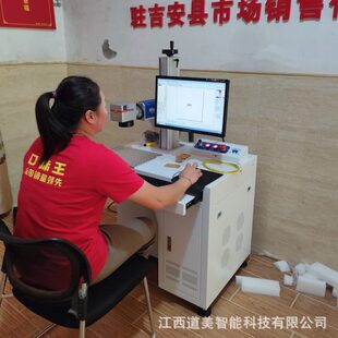 机 金属激光加工30w瓦光纤激光打标机无耗材快速铭牌精细雕刻打码