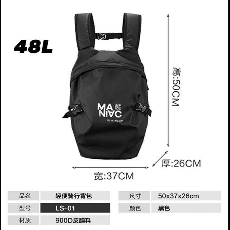 LS2摩托车头盔包骑行背包全盔双肩包女摩旅骑士包防水旅行包男