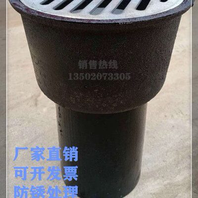 铸铁深水井地漏DN50 75 100 150 200 防臭内插雨水斗落水泄水口