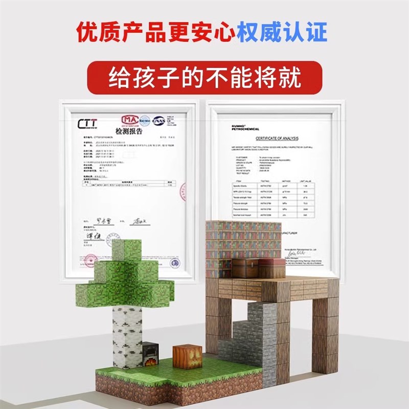 我的世界磁力方块儿磁铁积木全套磁吸磁性片益智拼装儿童玩具男孩