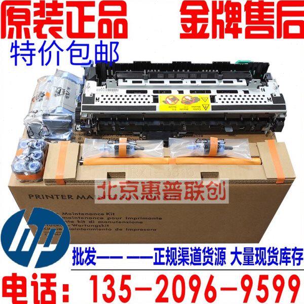 全新HP712 725 M712 M725定影器 热凝器 加热组件 维护套件 CF254